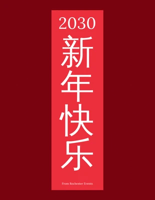 Free  Template: 2019 Año Nuevo chino Banner Card