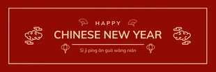 Free  Template: Red And Gold Simple Happy Lunar New Year Banner