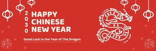Free  Template: Faixa vermelha Ano do Dragão Ano Novo Chinês