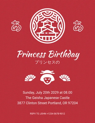 Free  Template: دعوة عيد ميلاد للأميرة اليابانية التقليدية باللونين الأحمر والأبيض