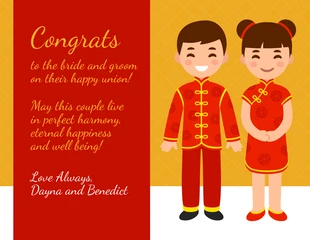 Free  Template: Carte de mariage culturelle chinoise
