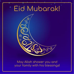 Free  Template: Tarjeta de felicitación Eid Mubarak dorada