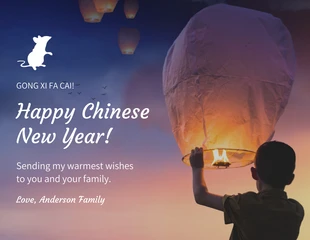 Free  Template: Paper Lantern Chinese New Year Card
