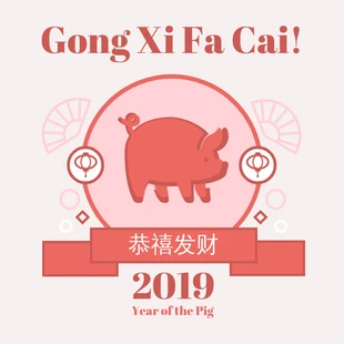 premium  Template: Pink Year of the Pig Chinese New Year Instagram Post