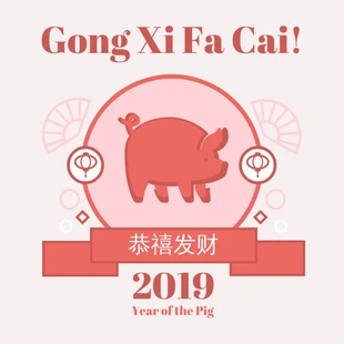 premium  Template: Post Instagram rose de l'année du cochon pour le Nouvel An chinois