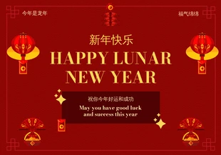 Free  Template: Cartão de Ano Novo Lunar Red Crowd