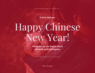 Free  Template: بطاقة تهنئة عائلية بالعام الصيني الجديد