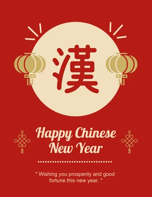 Free  Template: Cartel rojo moderno del año nuevo chino