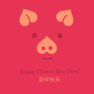 Free  Template: Cute Pig Chinese New Year Instagram Post
