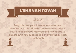 Free  Template: Cream Classic Texture Pattern Rosh Hashanah Card