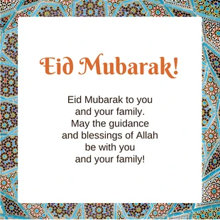 Free  Template: Blessings Happy Eid Holiday Card