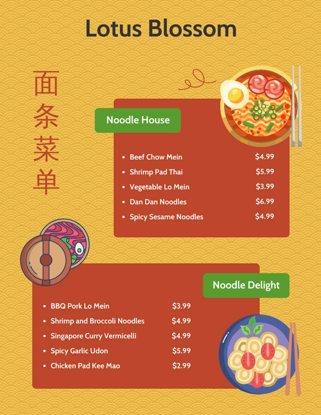Modèle de menus chinois rouge jaune amusant