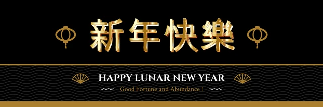Schwarz-goldene klassische Vintage-Lunar-Neujahr-Banner-Vorlage